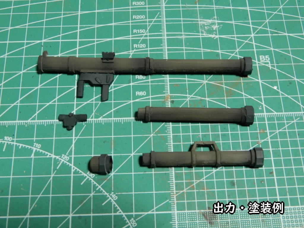 携行式無反動砲2(STLデータ)