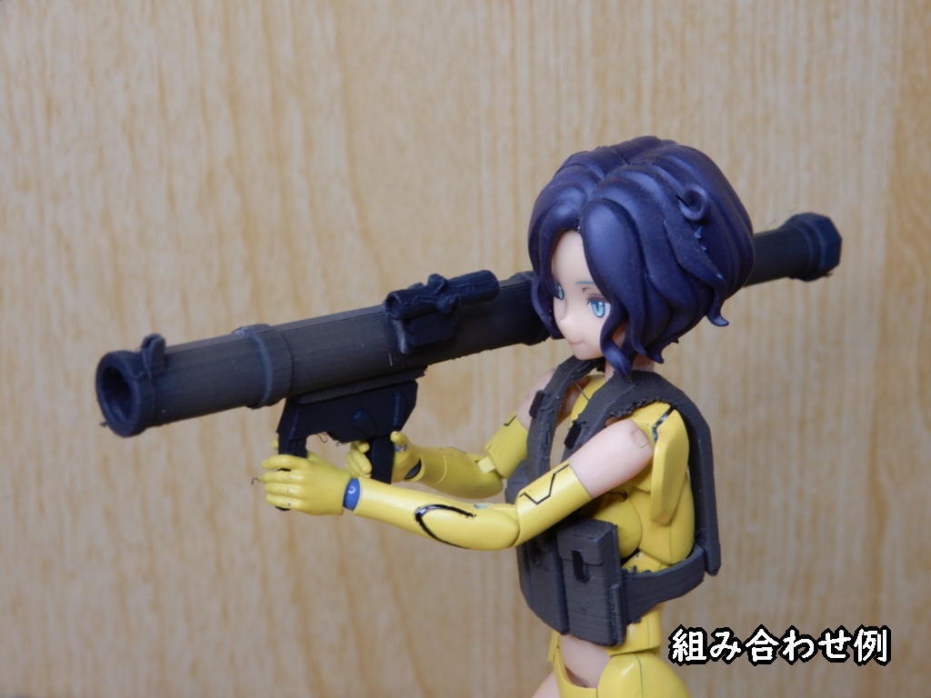 携行式無反動砲2(STLデータ)