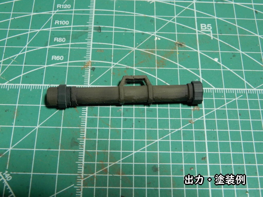 携行式無反動砲2(STLデータ)