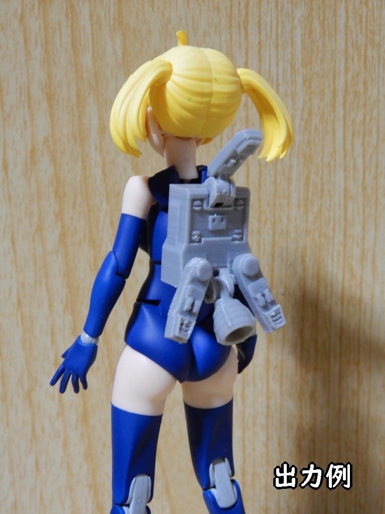 バックパックスラスターユニット(STLデータ)