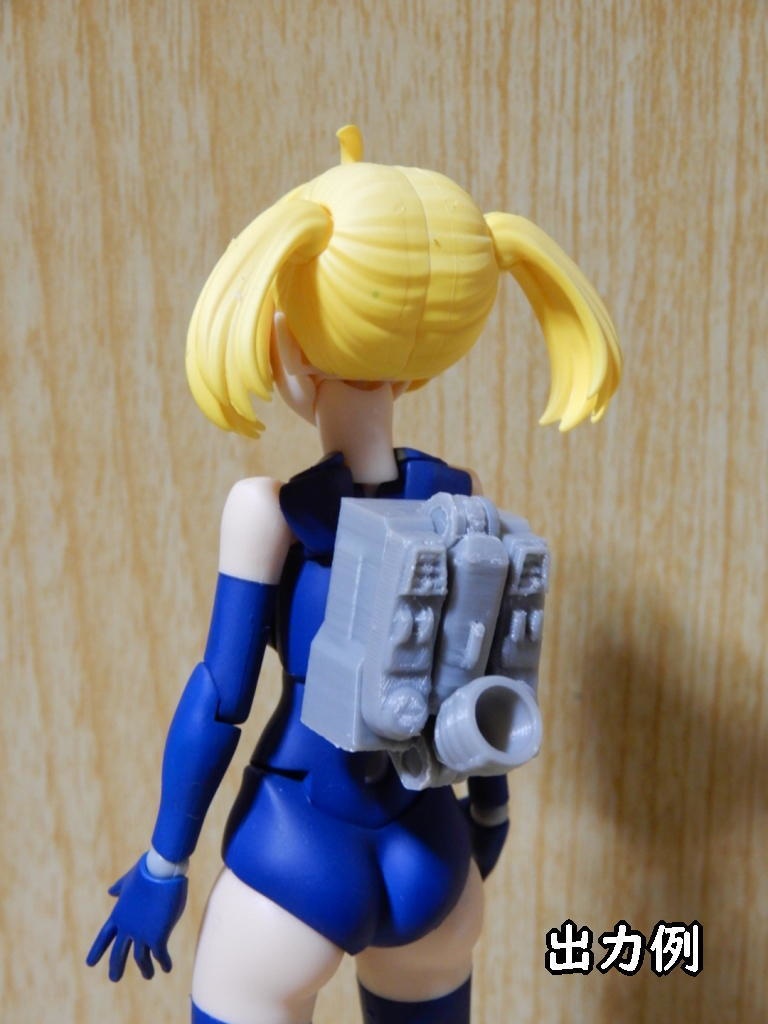 バックパックスラスターユニット(STLデータ)