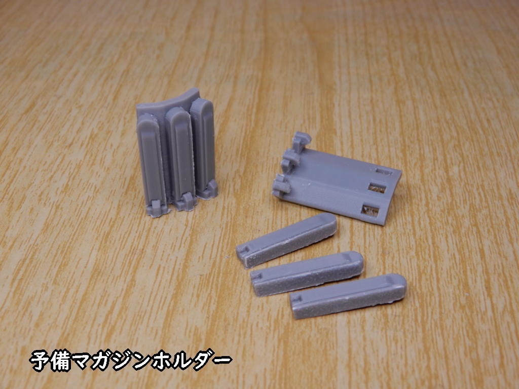 メガミシャーシキット用装備セット(STLデータ)