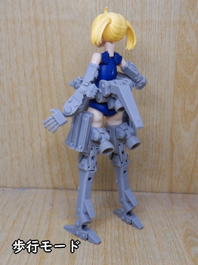 メガミシャーシキット用装備セット(STLデータ)