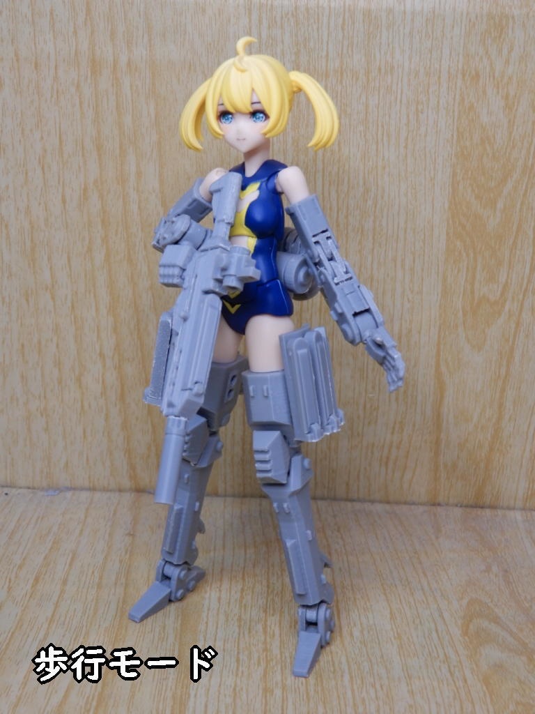 メガミシャーシキット用装備セット(STLデータ)