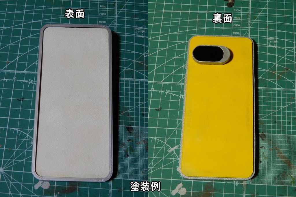 スマートフォン型フォトフレーム(STLデータ)