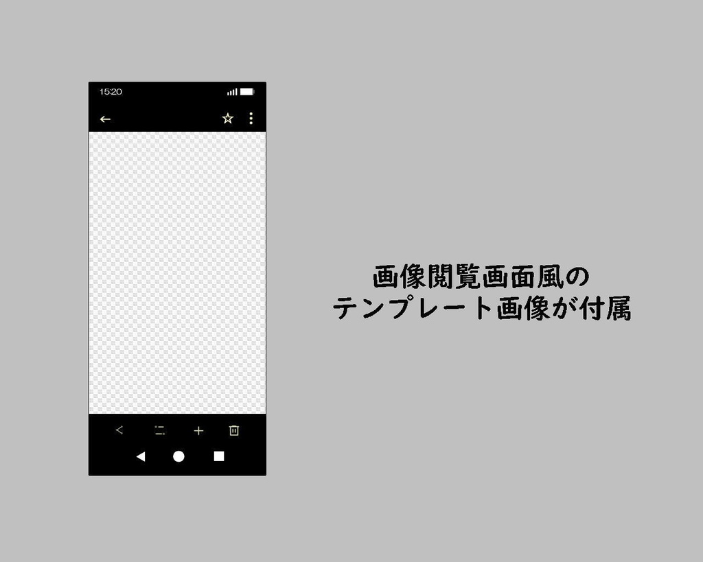 スマートフォン型フォトフレーム(STLデータ)