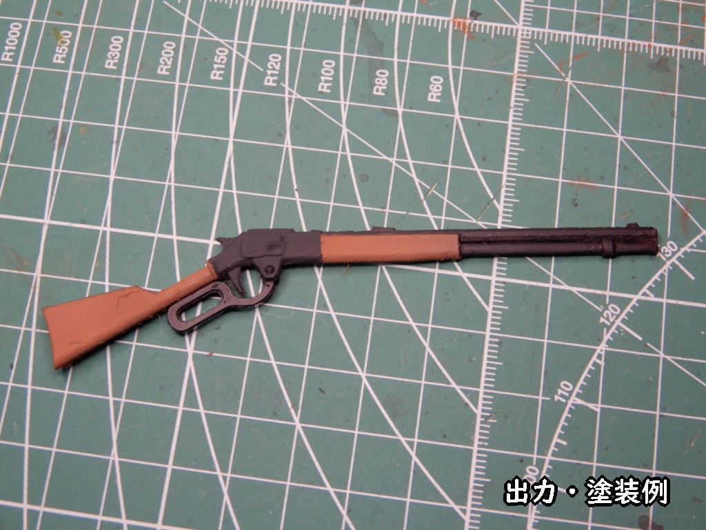 1/10レバーアクションライフル(STLデータ)