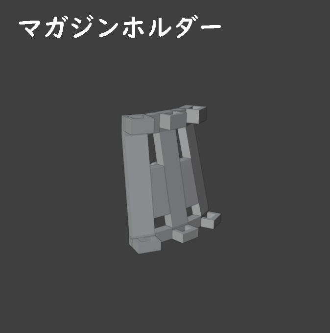 キロタンゴ式ロボ(STLデータ)