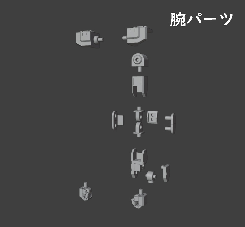 キロタンゴ式ロボ(STLデータ)