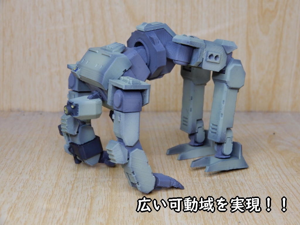 キロタンゴ式ロボ(STLデータ)