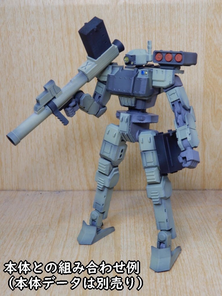 キロタンゴ式ロボ用追加装備:重攻撃装備(STLデータ)