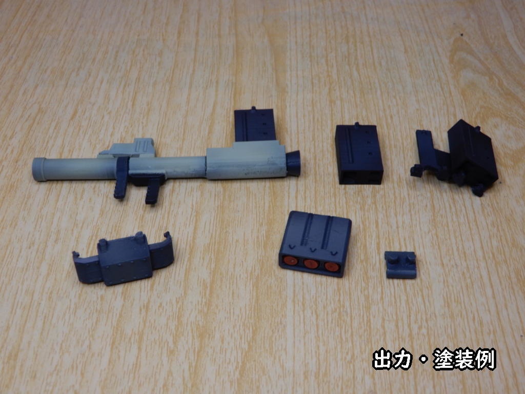 キロタンゴ式ロボ用追加装備:重攻撃装備(STLデータ)