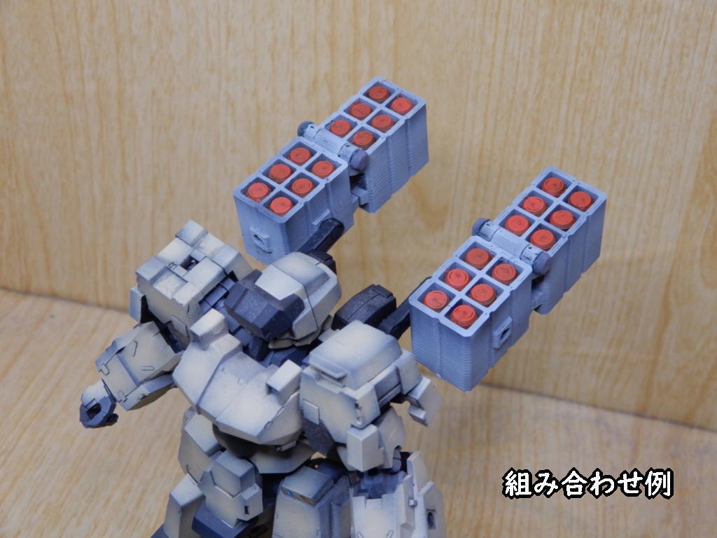 展開式12連装ミサイルポッド(STLデータ)