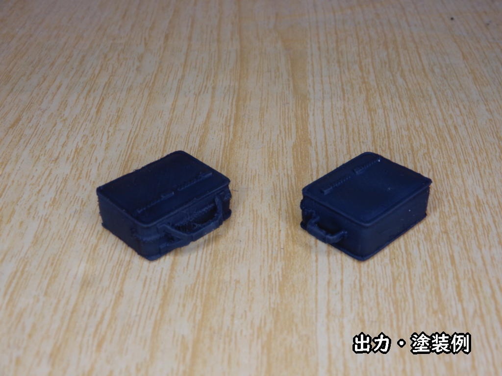 3ミリ穴でつけるビジネスバッグ(STLデータ)