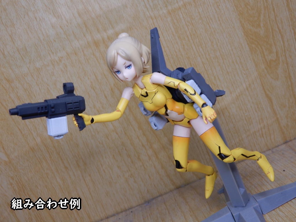 メガミ用空間戦闘装備セット(STLデータ)