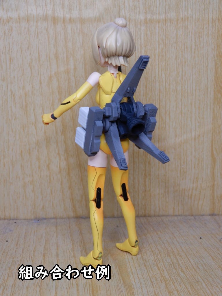 メガミ用空間戦闘装備セット(STLデータ)