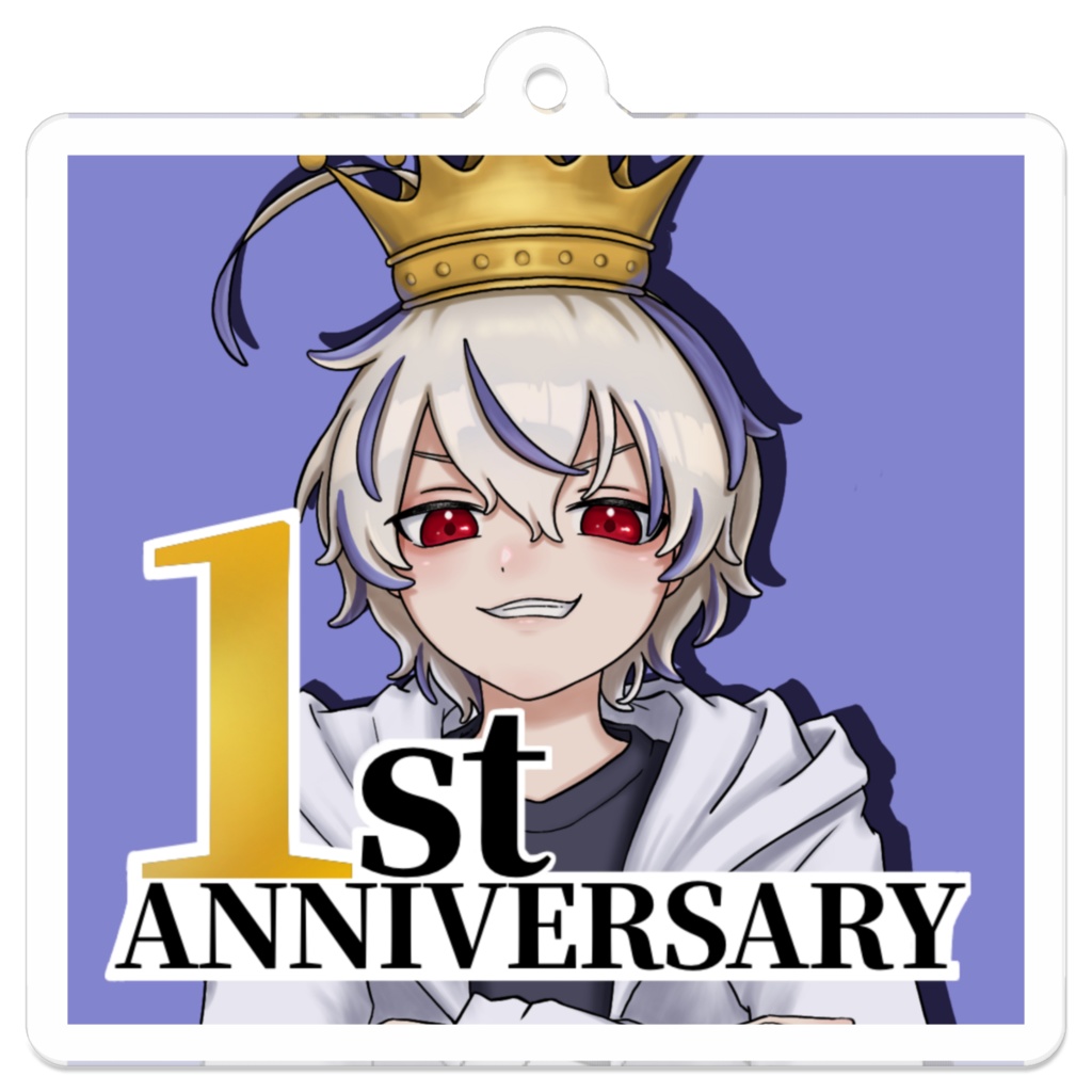 【活動１周年記念】アクリルキーホルダー