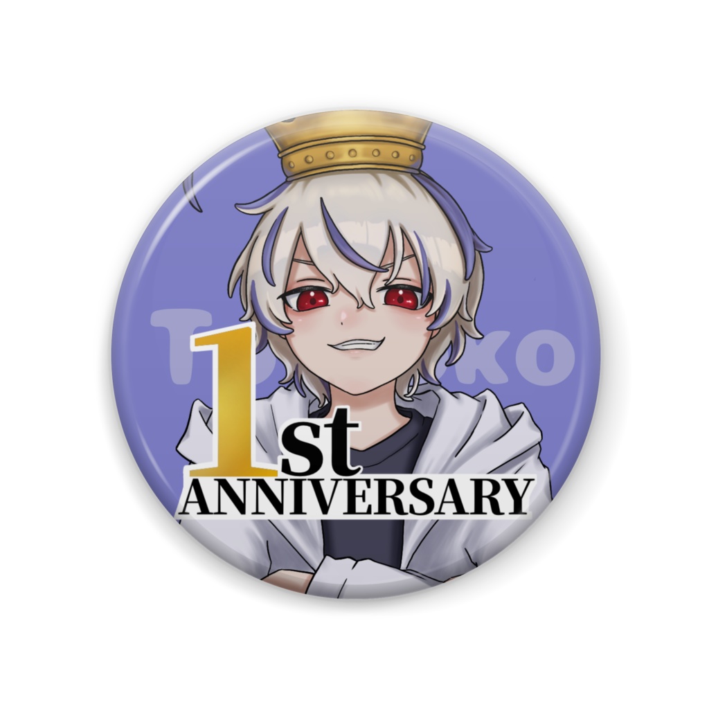 【活動1周年記念】缶バッチ