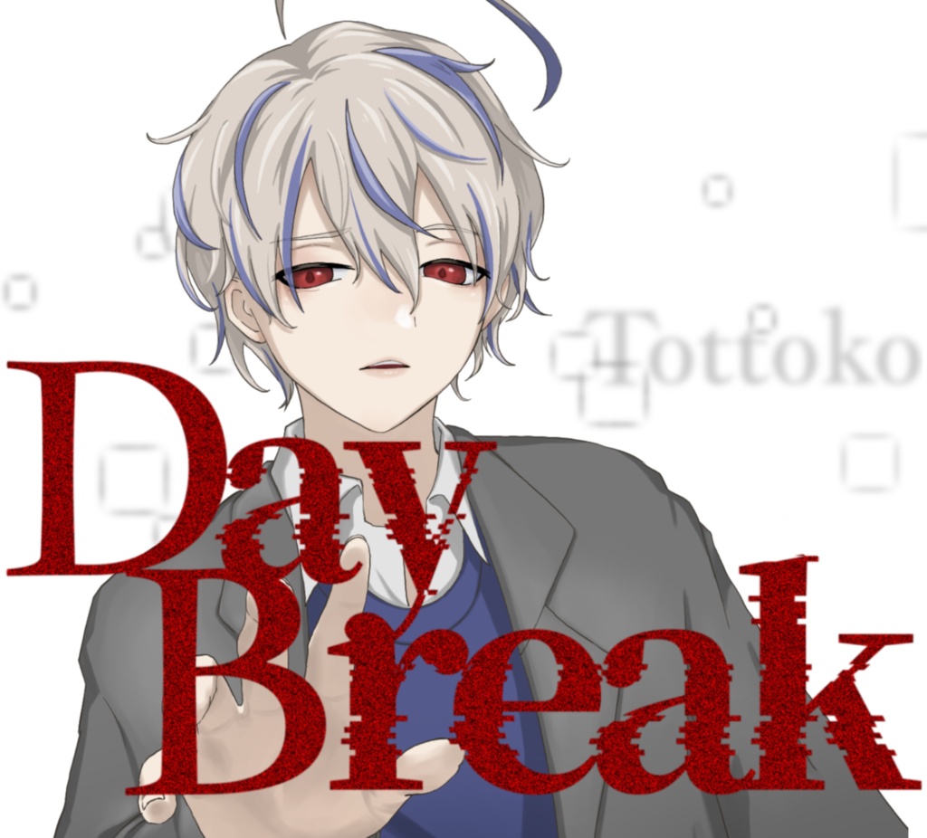 【Day Break】アクリルキーホルダー