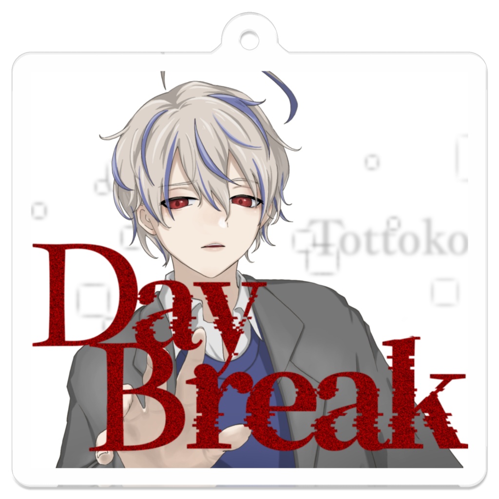 【Day Break】アクリルキーホルダー