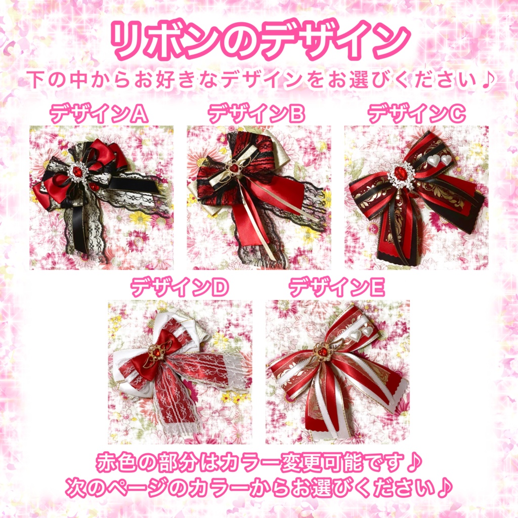 ペンライト リボン キンブレ リボン オーダー