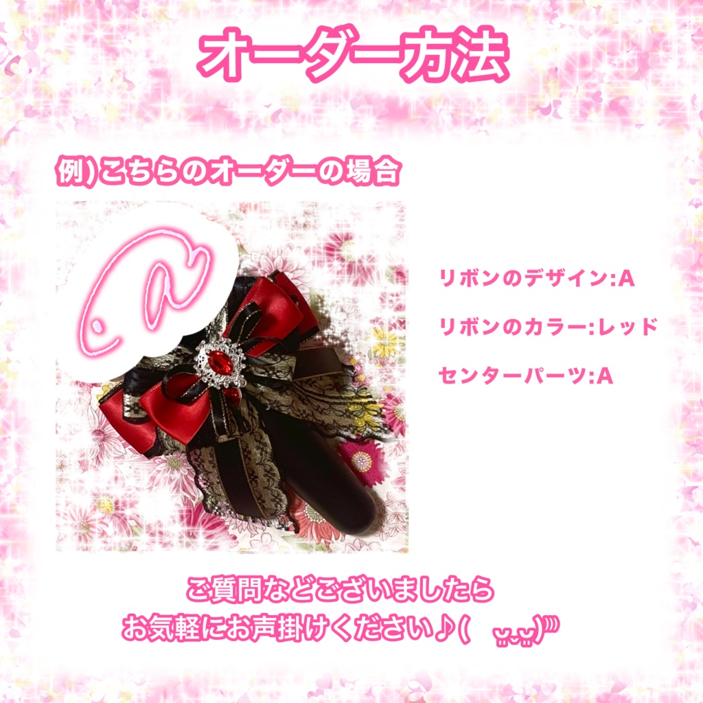 ペンライト リボン キンブレ リボン オーダー