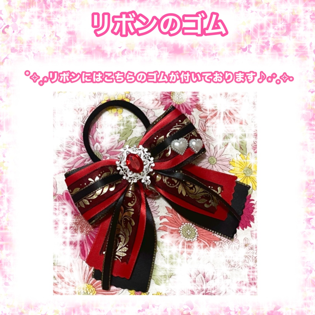 ペンライト リボン キンブレ リボン オーダー