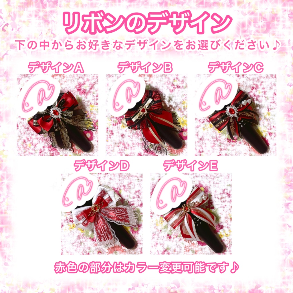 ペンライト リボン キンブレ リボン オーダー