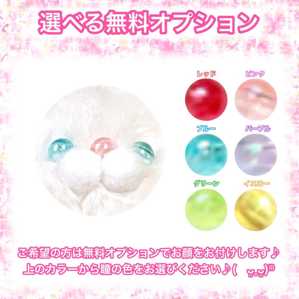 ごまちゃん 16cm ぬいぐるみ ぬい服 オーダー 着ぐるみ