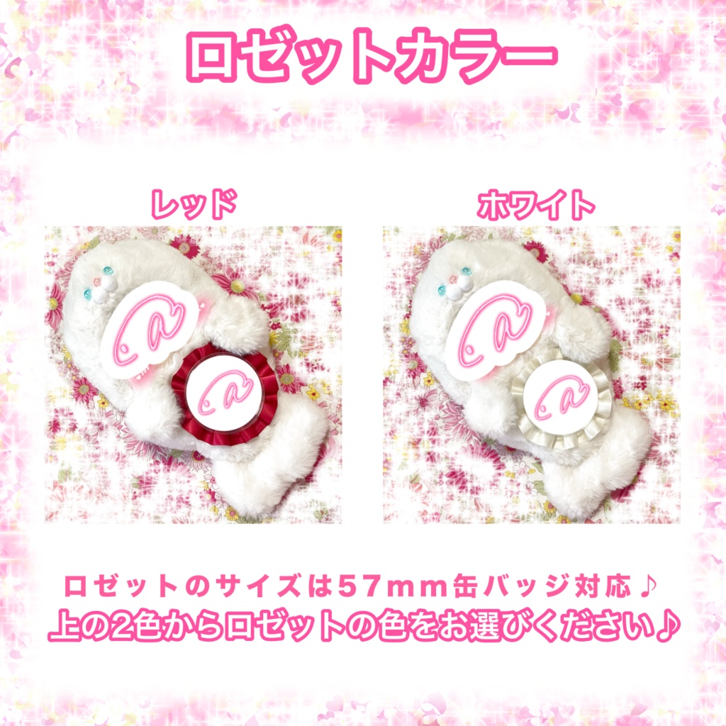 ごまちゃん 16cm ぬいぐるみ ぬい服 オーダー 着ぐるみ