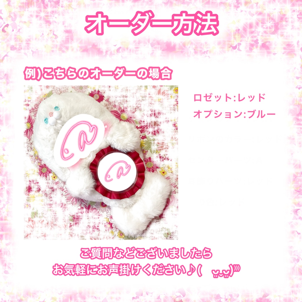 ごまちゃん 16cm ぬいぐるみ ぬい服 オーダー 着ぐるみ