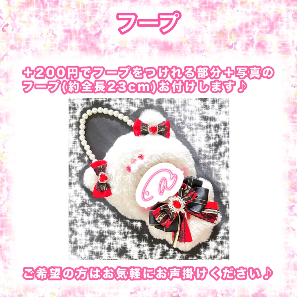 ごまちゃん 16cm ぬいぐるみ ぬい服 オーダー 着ぐるみ