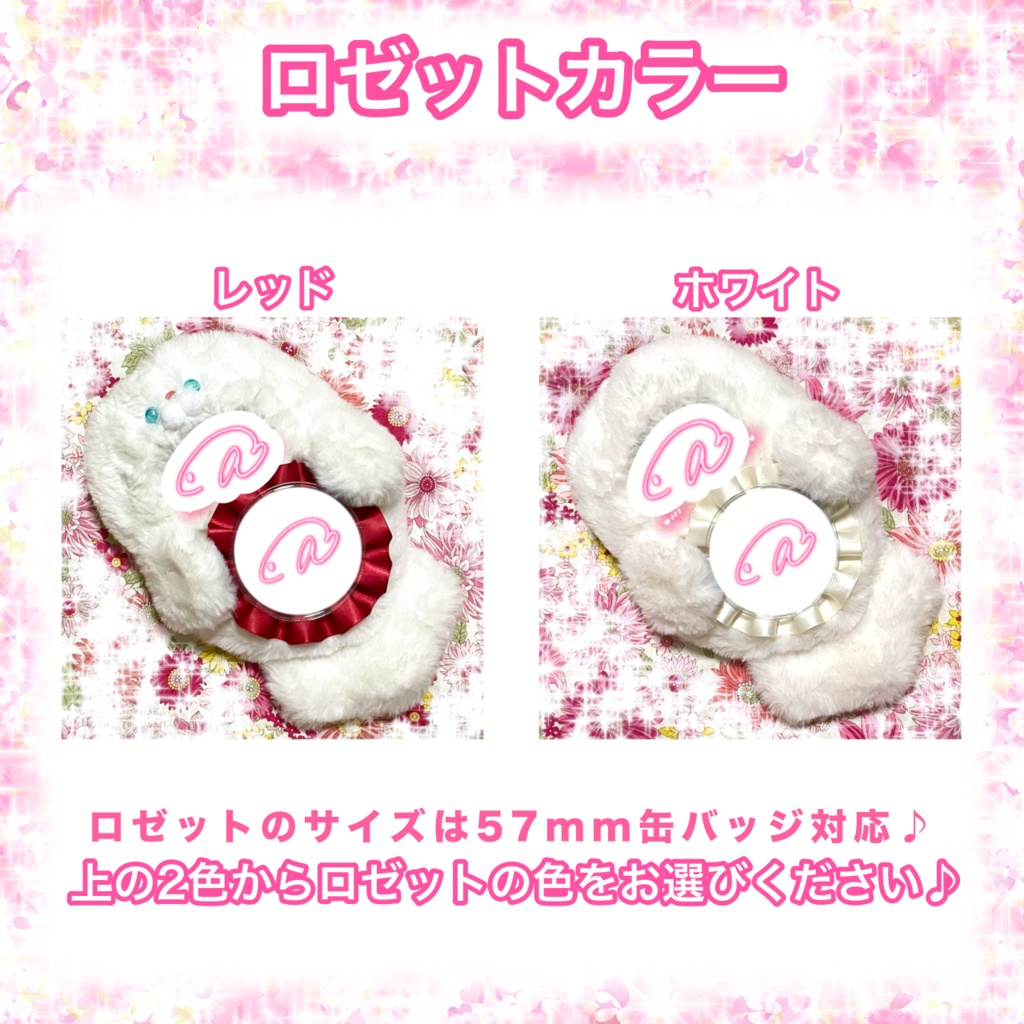 ごまちゃん 10cm ~ 13cm ぬいぐるみ (頭部の厚さ約5cm)ぬい服 オーダー 着ぐるみ