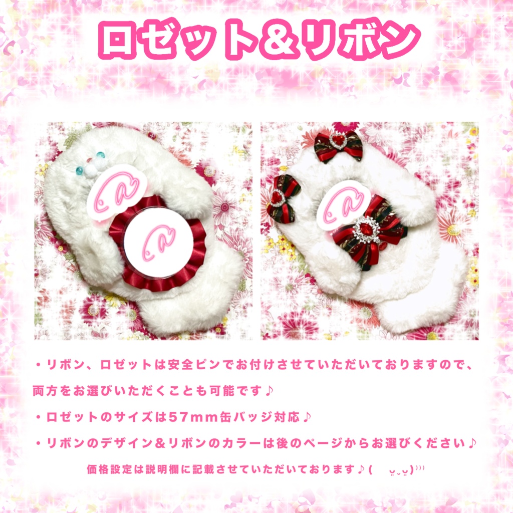 ごまちゃん 10cm ~ 13cm ぬいぐるみ (頭部の厚さ約5cm)ぬい服 オーダー 着ぐるみ