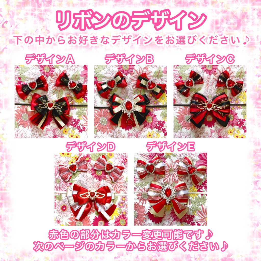 リボン オーダー 10cm ~ 15cm ぬいぐるみ ぬい服