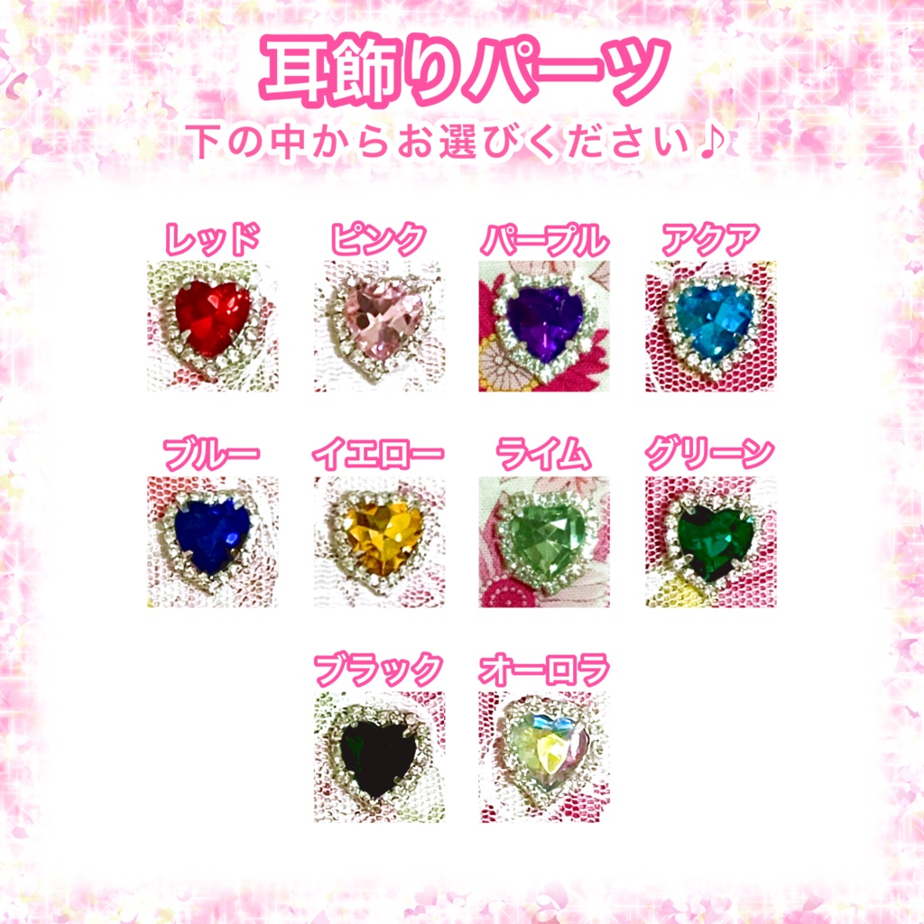 リボン オーダー 10cm ~ 15cm ぬいぐるみ ぬい服