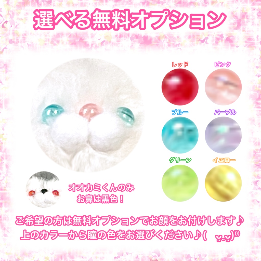 16cm ぬいぐるみ ぬい服 オーダー 着ぐるみ ねこ うさぎ オオカミ