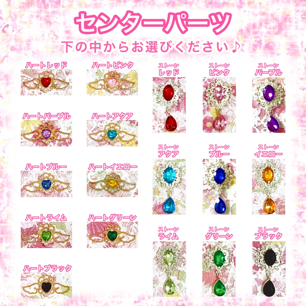 10cm ~ 13cm ぬいぐるみ (頭部の厚さ約7cm)ぬい服 オーダー 着ぐるみ