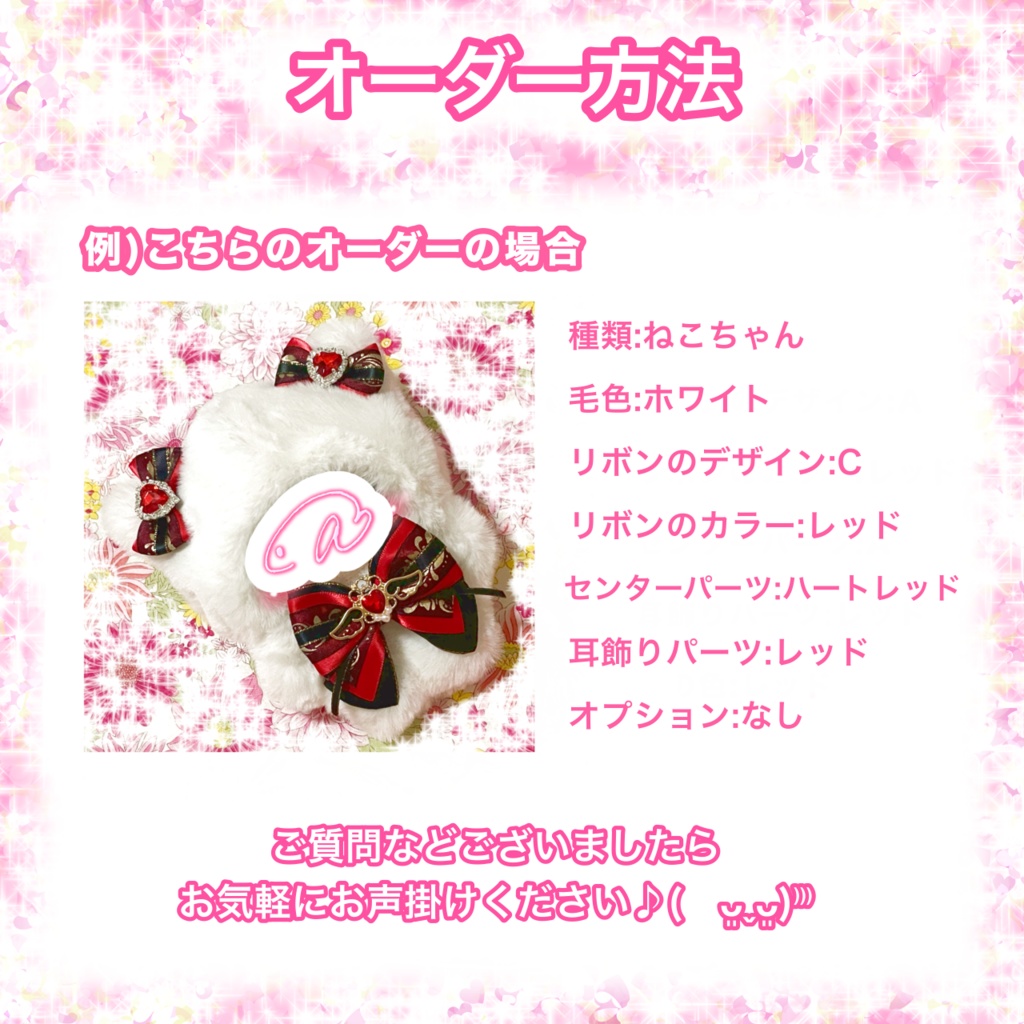 10cm ~ 13cm ぬいぐるみ (頭部の厚さ約7cm)ぬい服 オーダー 着ぐるみ