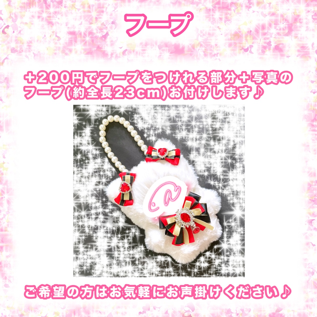 10cm ~ 13cm ぬいぐるみ (頭部の厚さ約5cm)ぬい服 オーダー 着ぐるみ