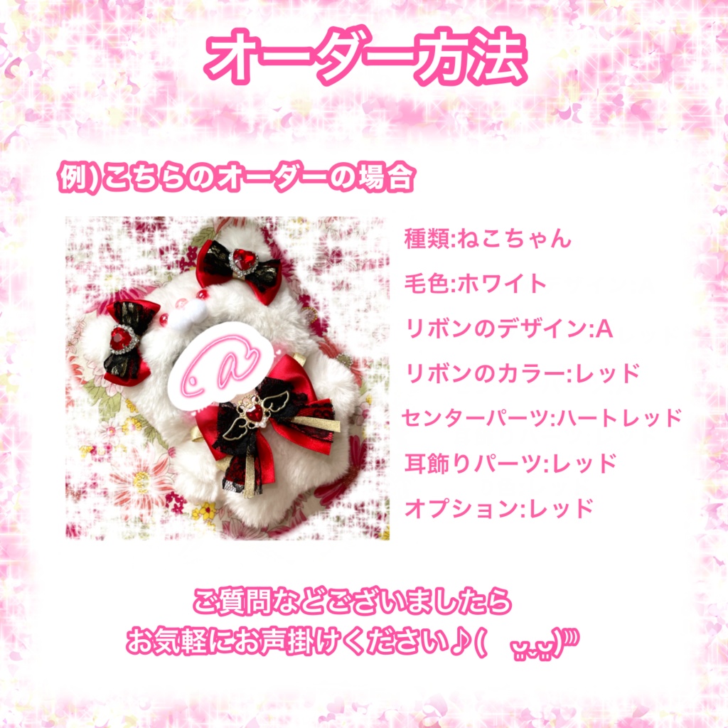 10cm ~ 13cm ぬいぐるみ (頭部の厚さ約5cm)ぬい服 オーダー 着ぐるみ