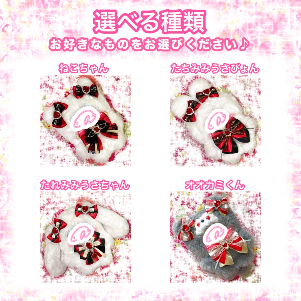 10cm ~ 13cm ぬいぐるみ (頭部の厚さ約5cm)ぬい服 オーダー 着ぐるみ