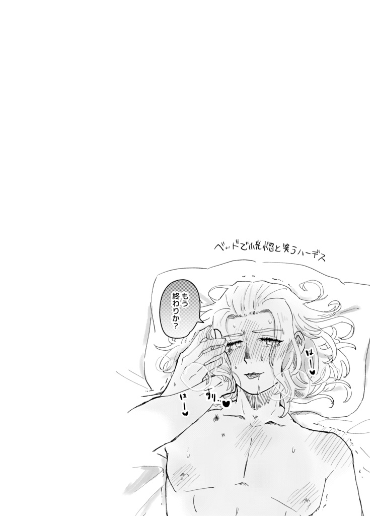 いつかのつづき