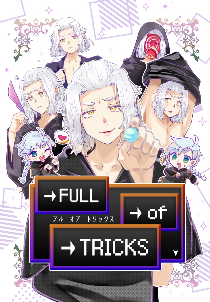 FULL of TRICKS