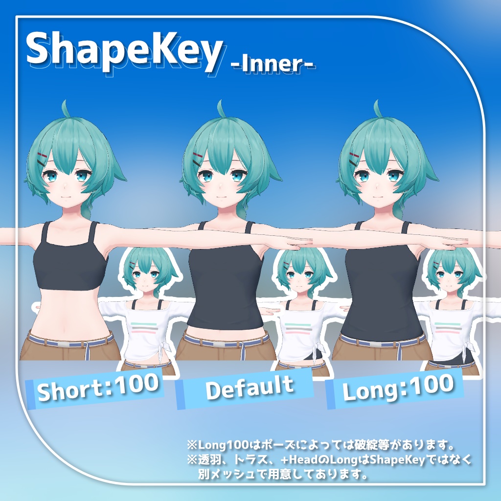 【9アバター対応】裾結びオフショルダーシャツ+ショートパンツ【PB設定済み】