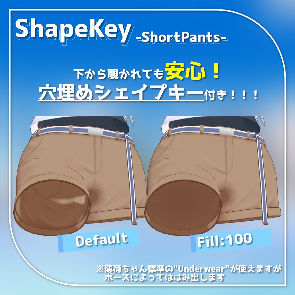 【9アバター対応】裾結びオフショルダーシャツ+ショートパンツ【PB設定済み】