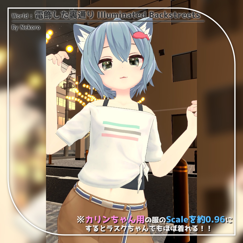 【9アバター対応】裾結びオフショルダーシャツ+ショートパンツ【PB設定済み】