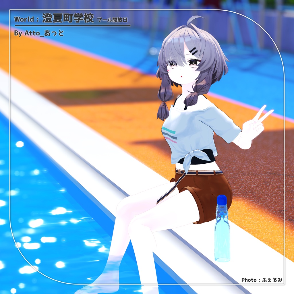 【9アバター対応】裾結びオフショルダーシャツ+ショートパンツ【PB設定済み】