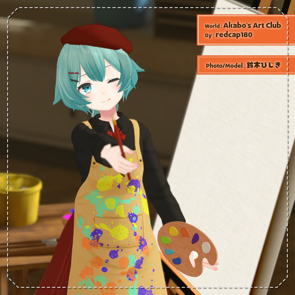 【4アバター対応】秋彩スプラッシュ!【PB設定済み】