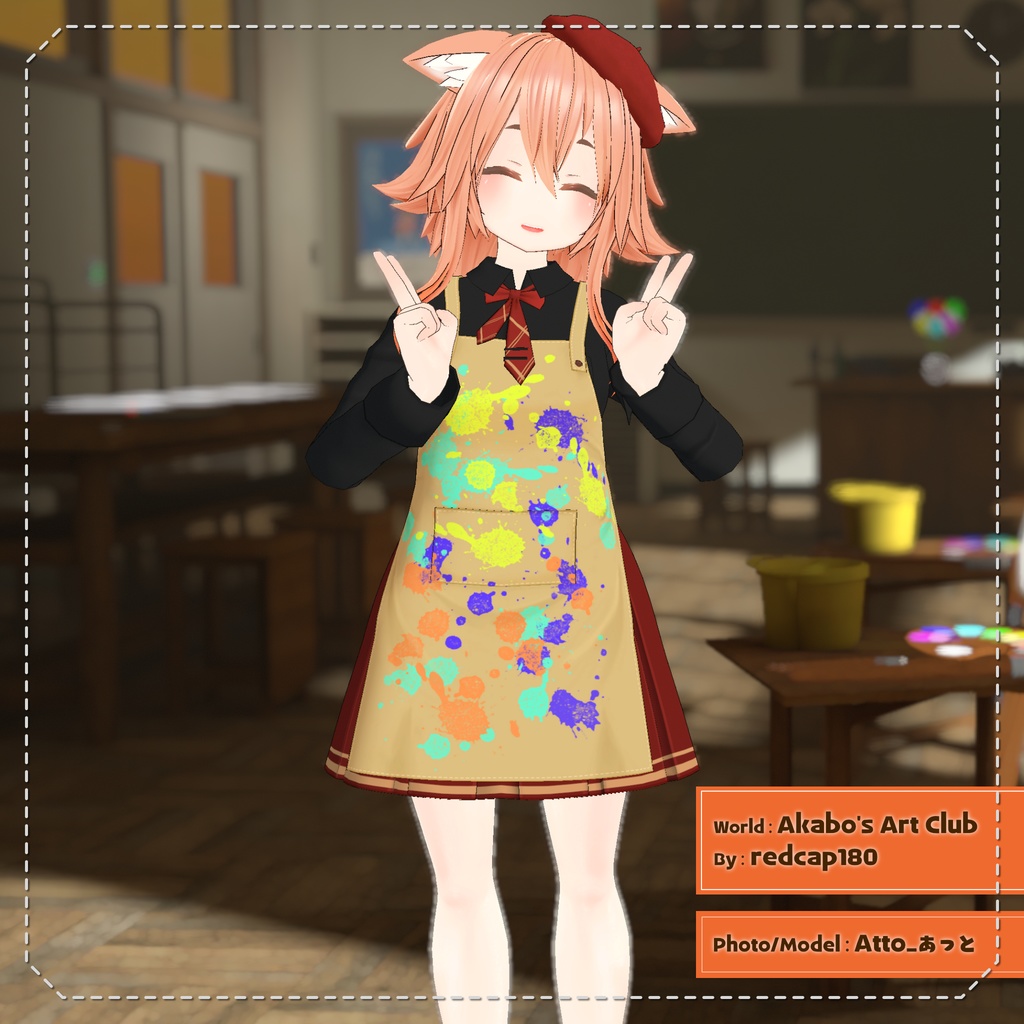 【4アバター対応】秋彩スプラッシュ!【PB設定済み】